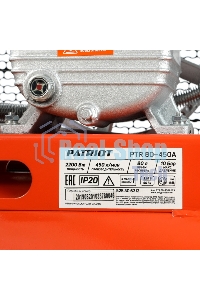 Компрессор Patriot PTR 80-450A 525306312