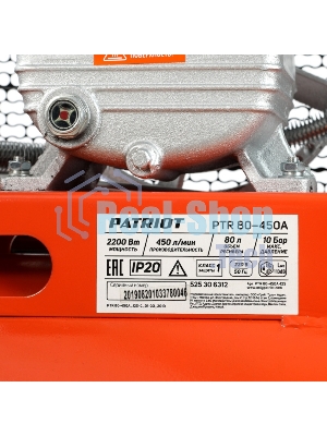 Компрессор Patriot PTR 80-450A 525306312
