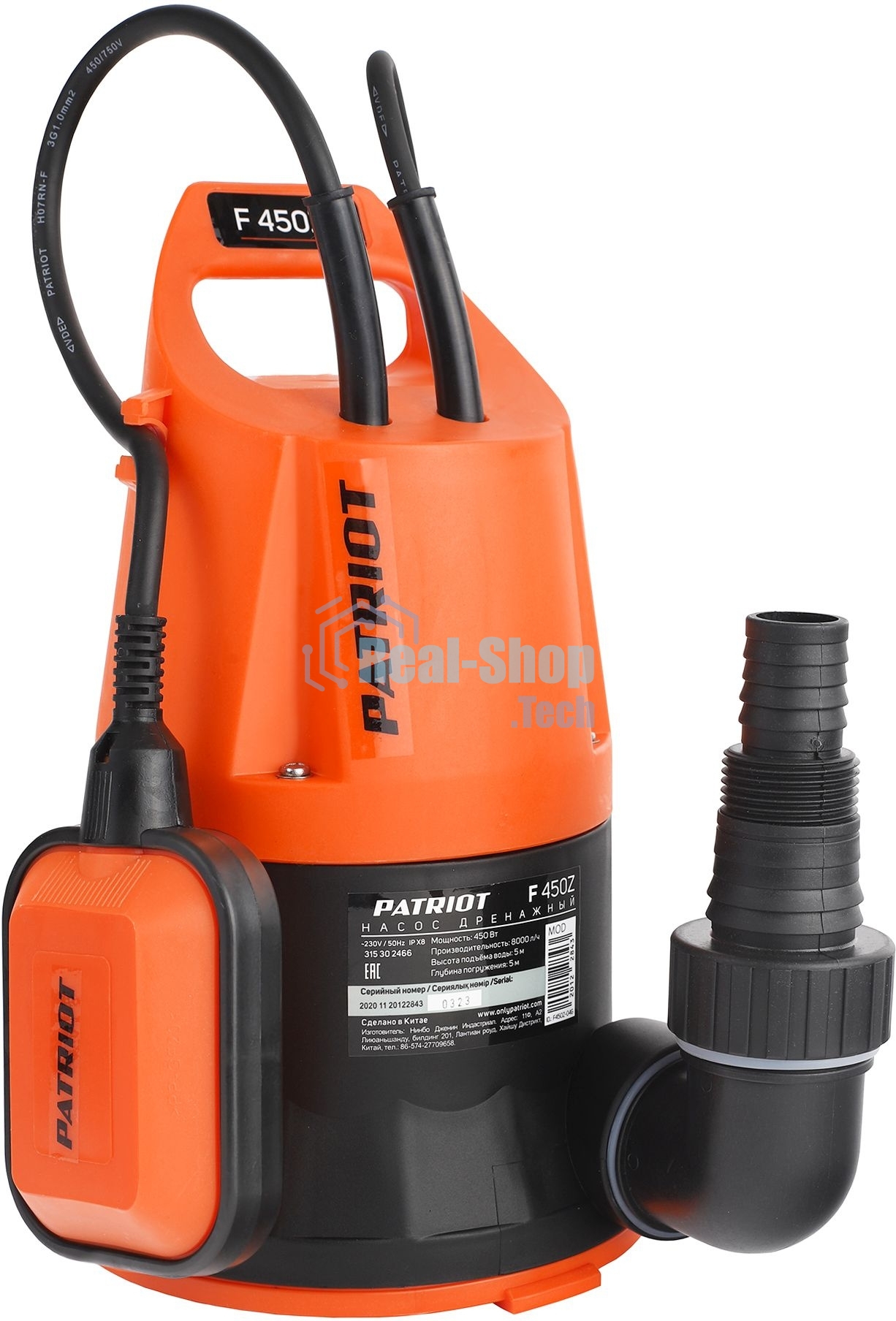Насос садовый дренажный Patriot F 450 Z 450Вт 8000л/час