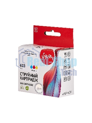Картридж струйный Sakura 3YM74AE (№653 Tri-colour) для HP, триколор, 11 мл., 600 к.