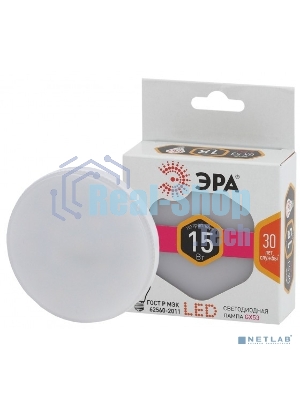 Лампа cветодиодная ЭРА LED GX-15W-827-GX53