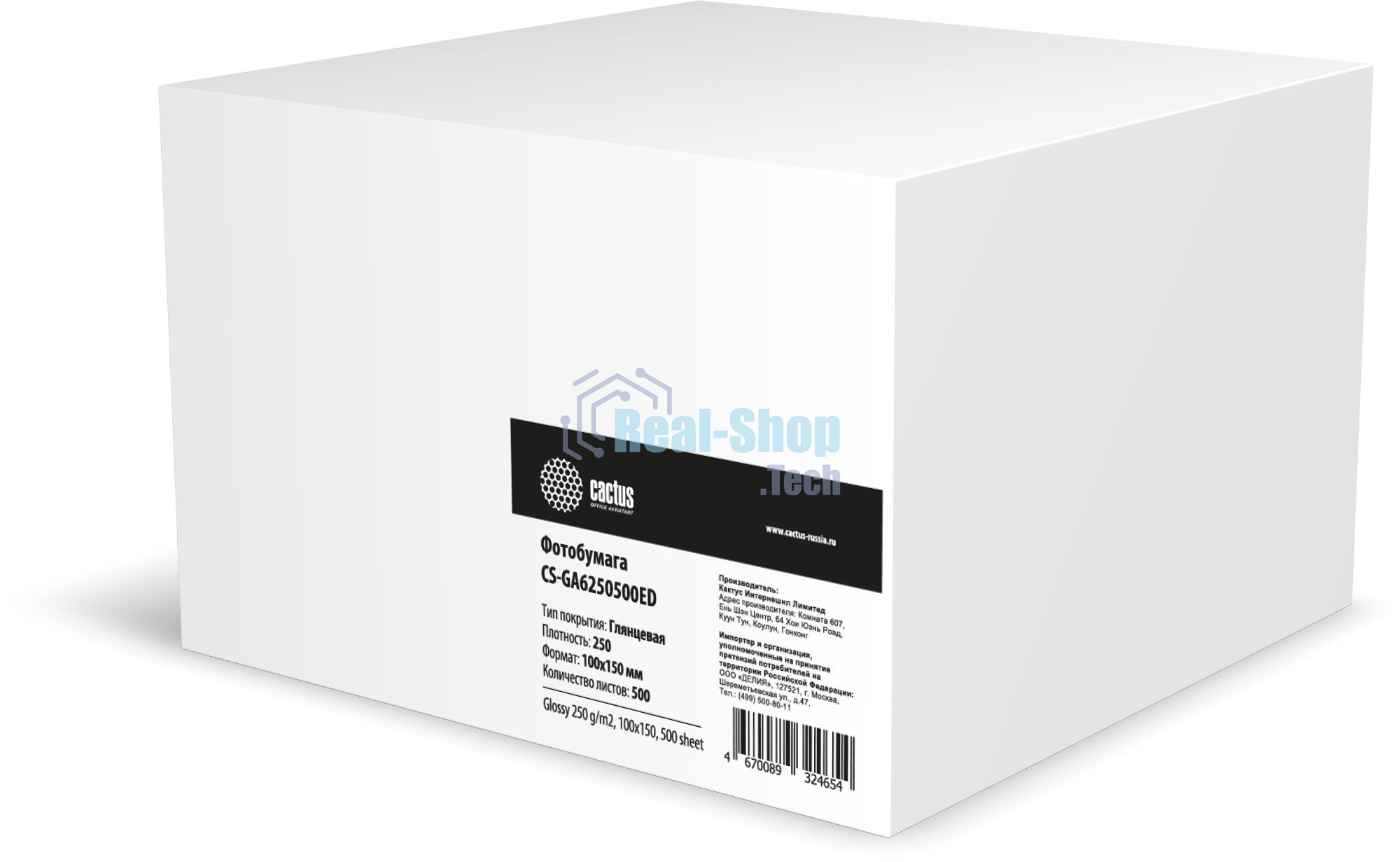 Фотобумага Cactus CS-GA6250500ED A6/250г/м2/500л./белый глянцевое для струйной печати