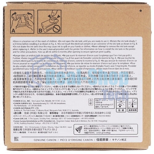 Картридж струйный Canon PFI-310 C 2360C001 голубой (330 мл) для Canon TX-2000/TX-3000/TX-4000