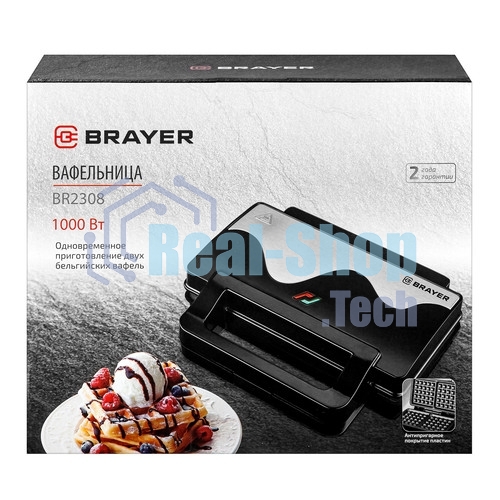 Вафельница BRAYER BR2308