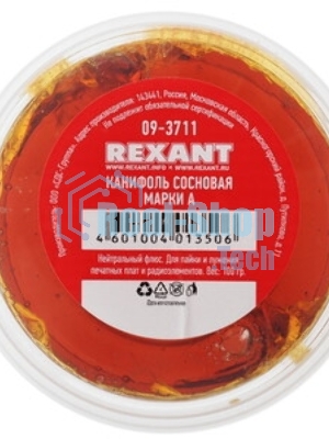 Жидкое олово Rexant (химическое лужение плат) 100мл