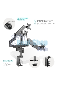 Кронштейн (держатель) ONKRON G280 для трех мониторов 13