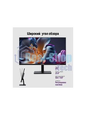 Монитор 23.8