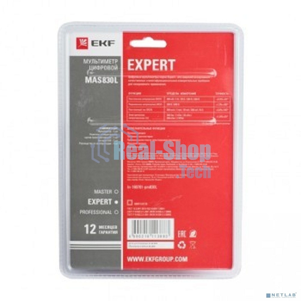 Мультиметр цифровой MAS830L Expert EKF In-180701-pm830L