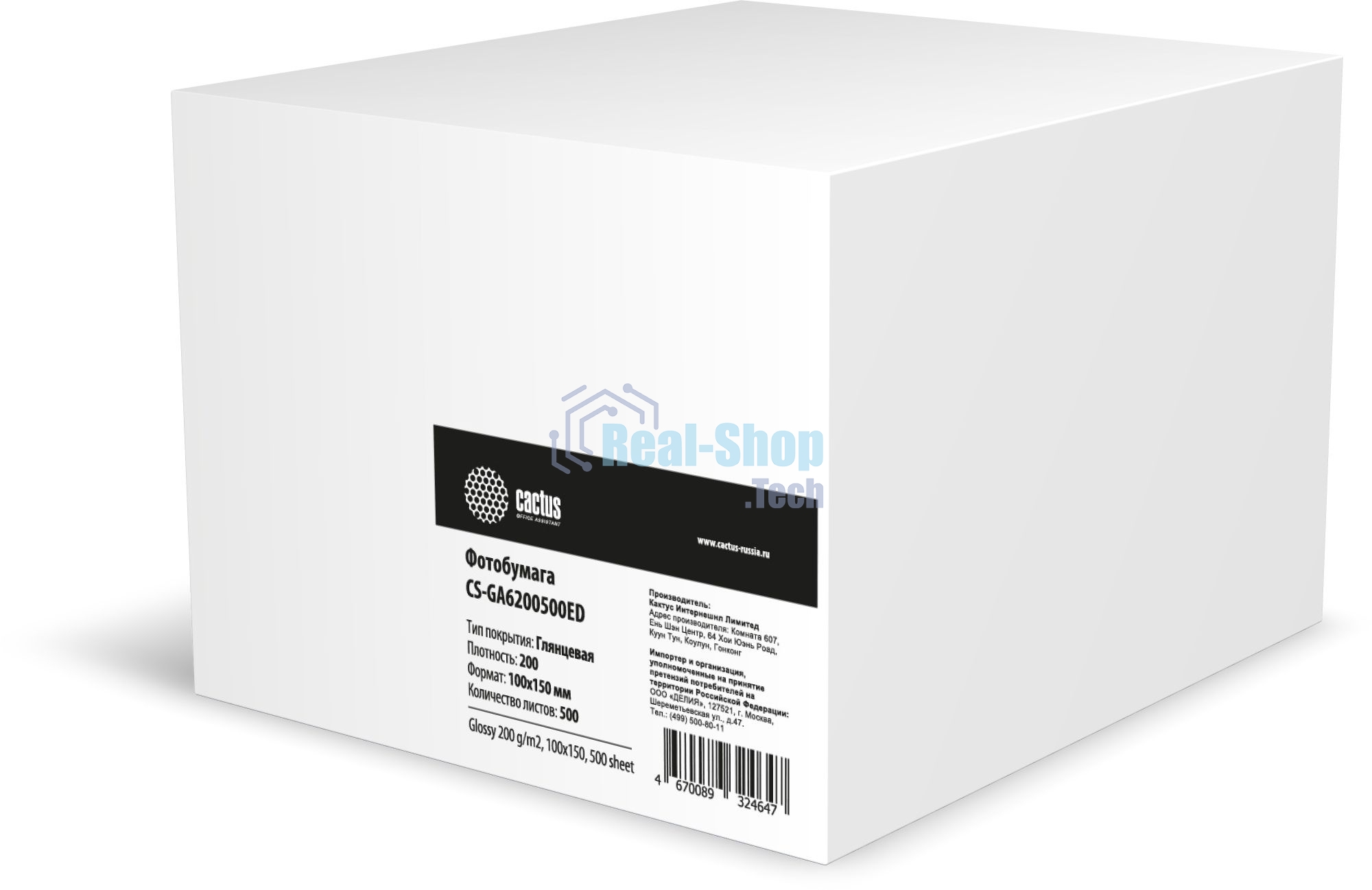 Фотобумага Cactus CS-GA6200500ED A6/200г/м2/500л./белый глянцевое для струйной печати