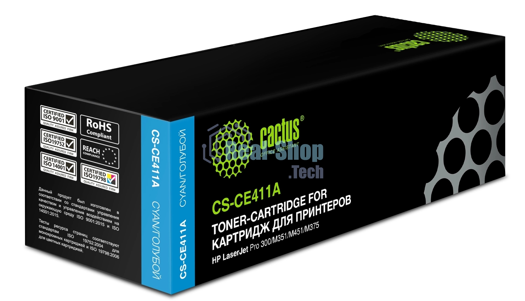 Картридж лазерный Cactus CS-CE411A голубой (2600 стр.) для HP CLJ Pro 300 Color M351/Pro 400 Color M451