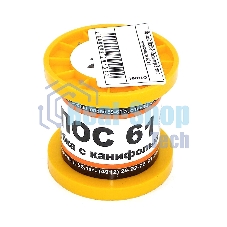 Припой ПОС-61 диаметр 2 мм с канифолью 50 гр 2 шт