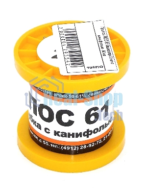 Припой ПОС-61 диаметр 2 мм с канифолью 50 гр 2 шт