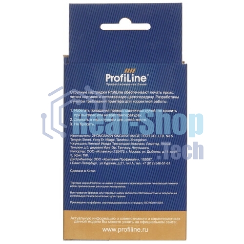 Картридж струйный ProfiLine PL-C6578AE для принтеров HP DJ 970Cxi/1220С/1280/6122 Color водные