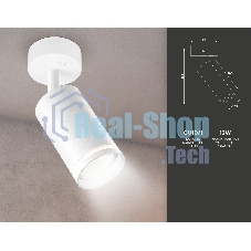 Накладной спот с выключателем Ambrella light TA120 WH белый GU10 max 12W D70*164*D55