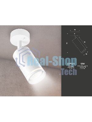 Накладной спот с выключателем Ambrella light TA120 WH белый GU10 max 12W D70*164*D55