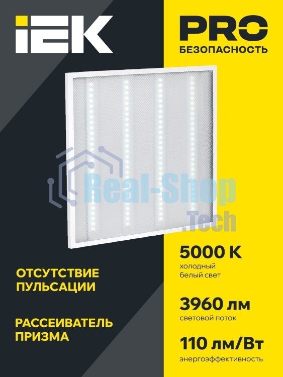 Светильник IEK LED ДВО 6562-P 36Вт 5000К 595х595х20 призма