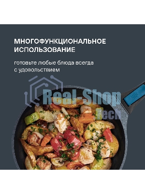 Сковорода Rondell Del mar RDA-1848 круглая 26см покрытие: Xylan Plus ручка съемная (без крышки) синий