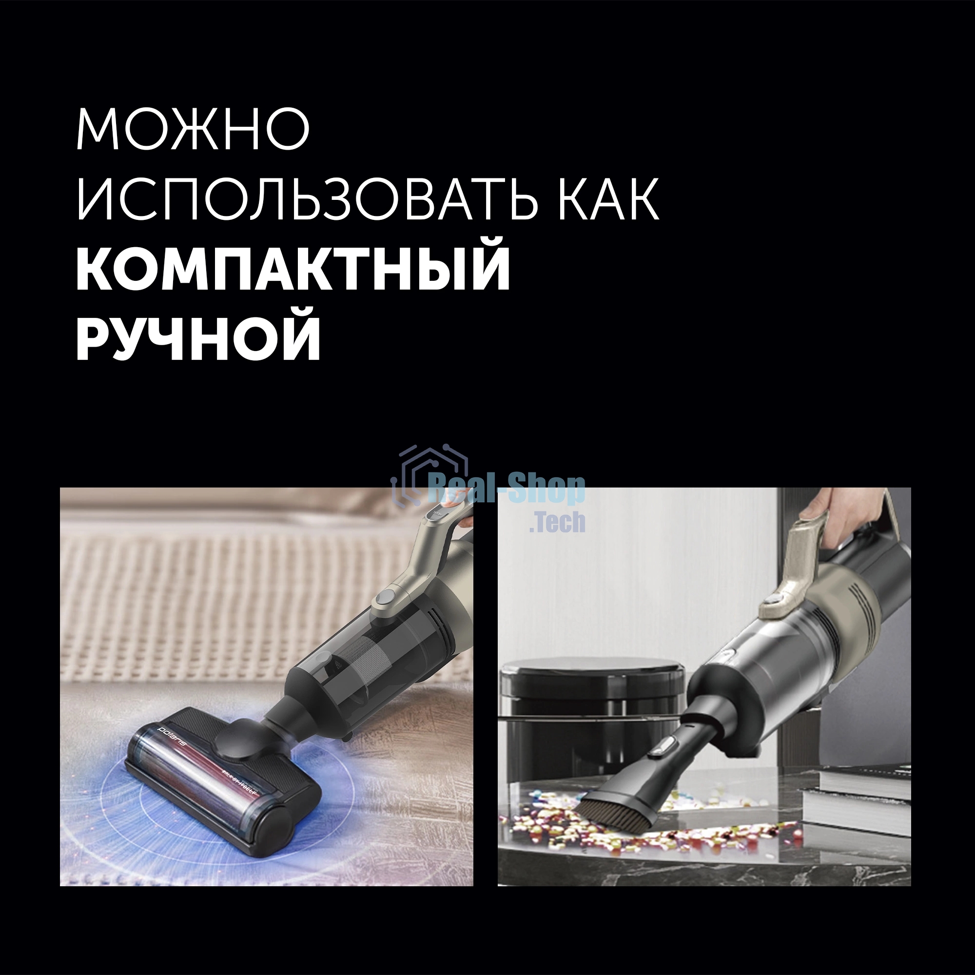 Пылесос вертикальный моющий Polaris PVCW 6070 белый, питание от аккумулятора, 135 Вт, уборка влажная/сухая, пылесборник 0.2 л
