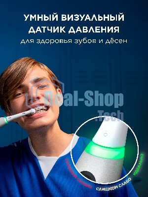 Электрическая зубная щетка Oral-B iO Series 6 Grey Opal (IOM6.216.1DK)