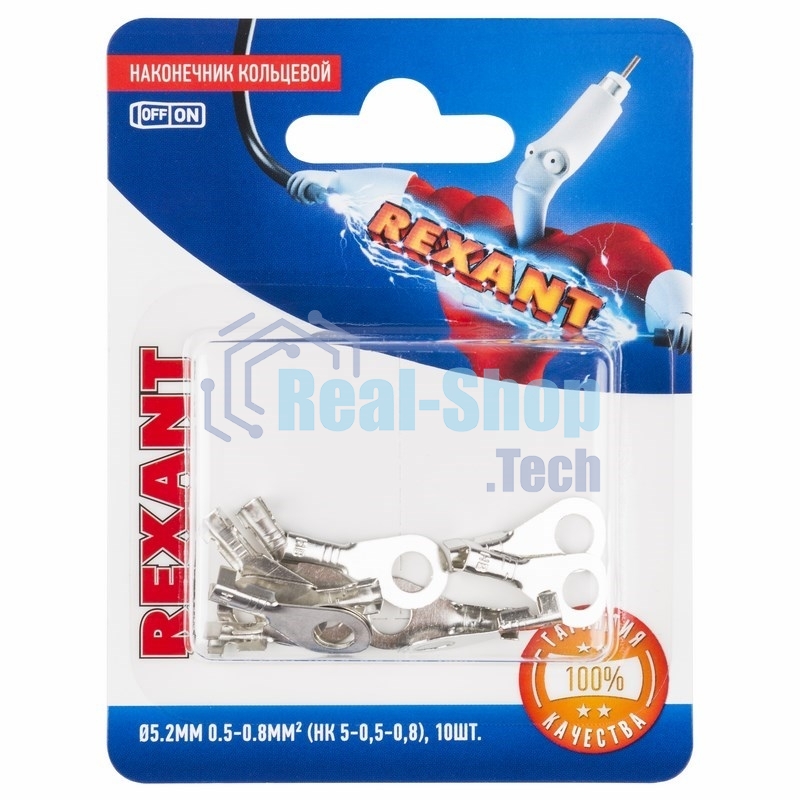 Наконечник кольцевой Rexant ø 5.2 мм, 0.5-0.8мм², НК 5-0,5-0,8/DJ431-5A, в упаковке 10 шт.