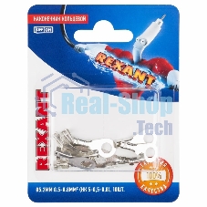 Наконечник кольцевой Rexant ø 5.2 мм, 0.5-0.8мм², НК 5-0,5-0,8/DJ431-5A, в упаковке 10 шт.