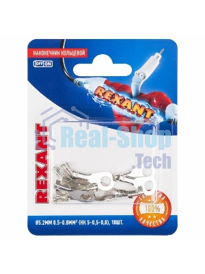 Наконечник кольцевой Rexant ø 5.2 мм, 0.5-0.8мм², НК 5-0,5-0,8/DJ431-5A, в упаковке 10 шт.