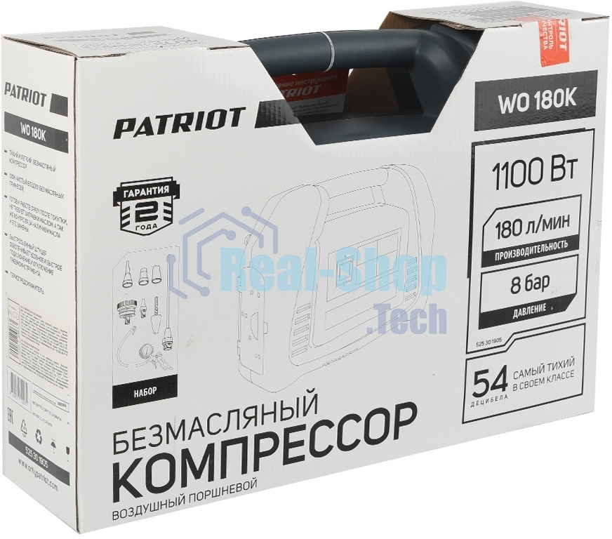 Компрессор поршневой Patriot WO 180K безмасляный 180л/мин 1100Вт синий/черный