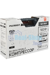 Компрессор поршневой Patriot WO 180K безмасляный 180л/мин 1100Вт синий/черный