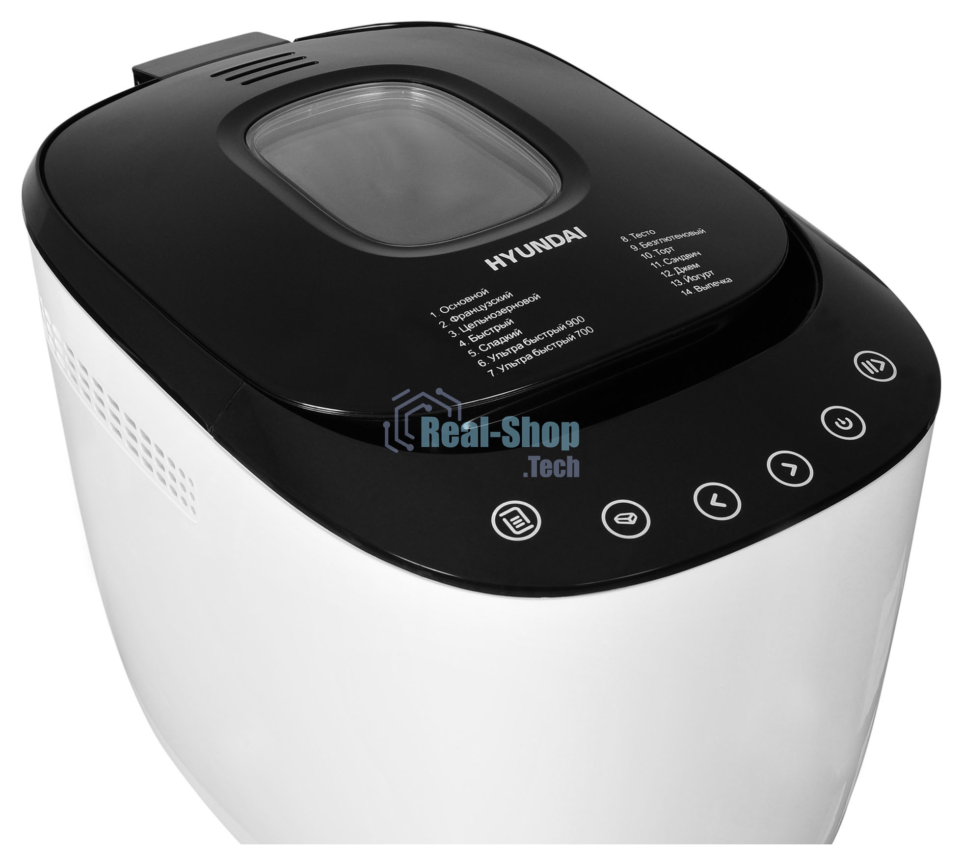 Хлебопечка Hyundai HYBM-P0613 550Вт белый/черный