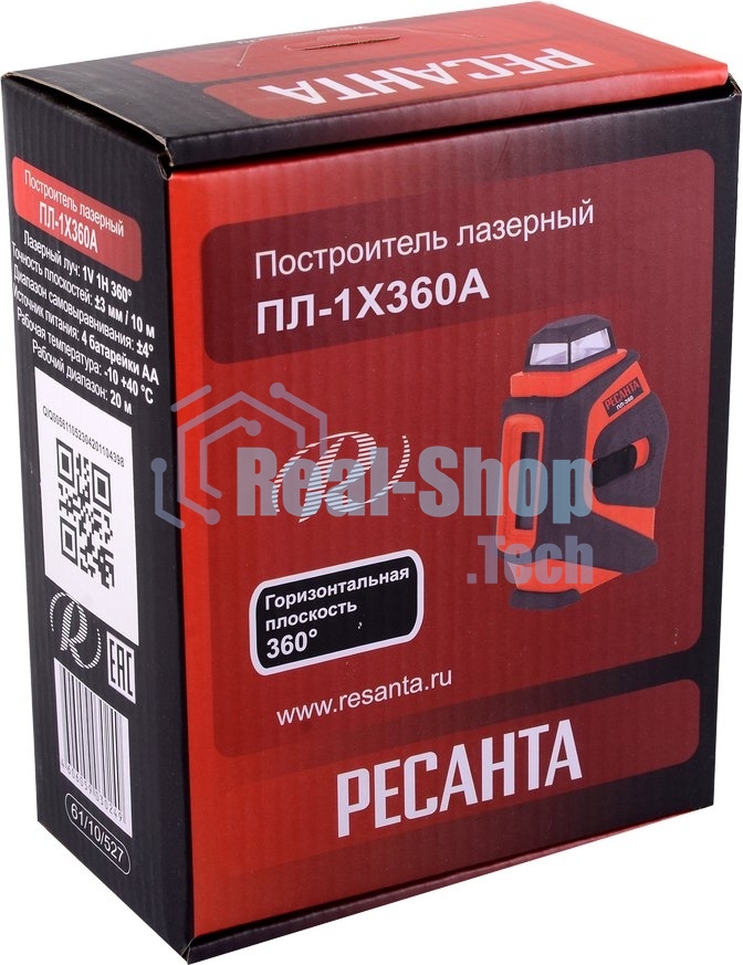 Построитель лазерный ПЛ-1Х360А