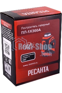 Построитель лазерный ПЛ-1Х360А