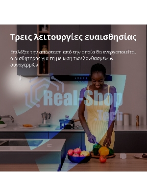 Датчик движения Aqara Motion Sensor P1