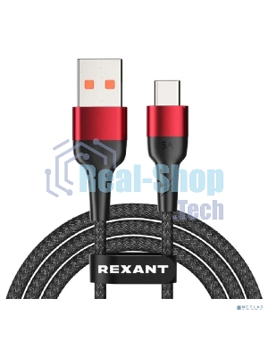 Кабель Rexant USB-A - Type-C, 5А, 50Вт, 1м, в черной нейлоновой оплетке