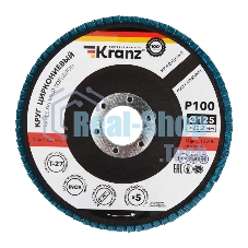 Круг лепестковый торцевой Kranz циркониевый, P100, 125х22,2мм INOX