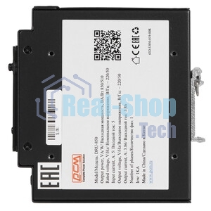 Источник бесперебойного питания Powercom DRU 850VA/510W, DIN Rail, 230V, RS-232, 2 year warranty (1114019)