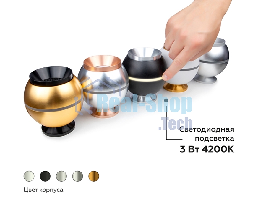 Насадка для корпуса светильника N7034 PYG золото желтое полированное D70*H27mm Out10mm MR16