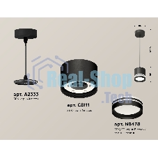 Светильник Ambrella Light XP8111024 SBK/FR черный песок/белый матовый GX53 (A2333, C8111, N8478)