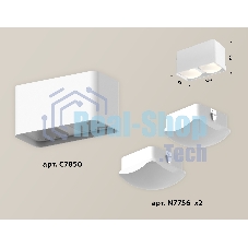 Светильник Ambrella Light XS7850022 SWH/FR белый песок/белый матовый MR16 GU5.3 (C7850, N7756)