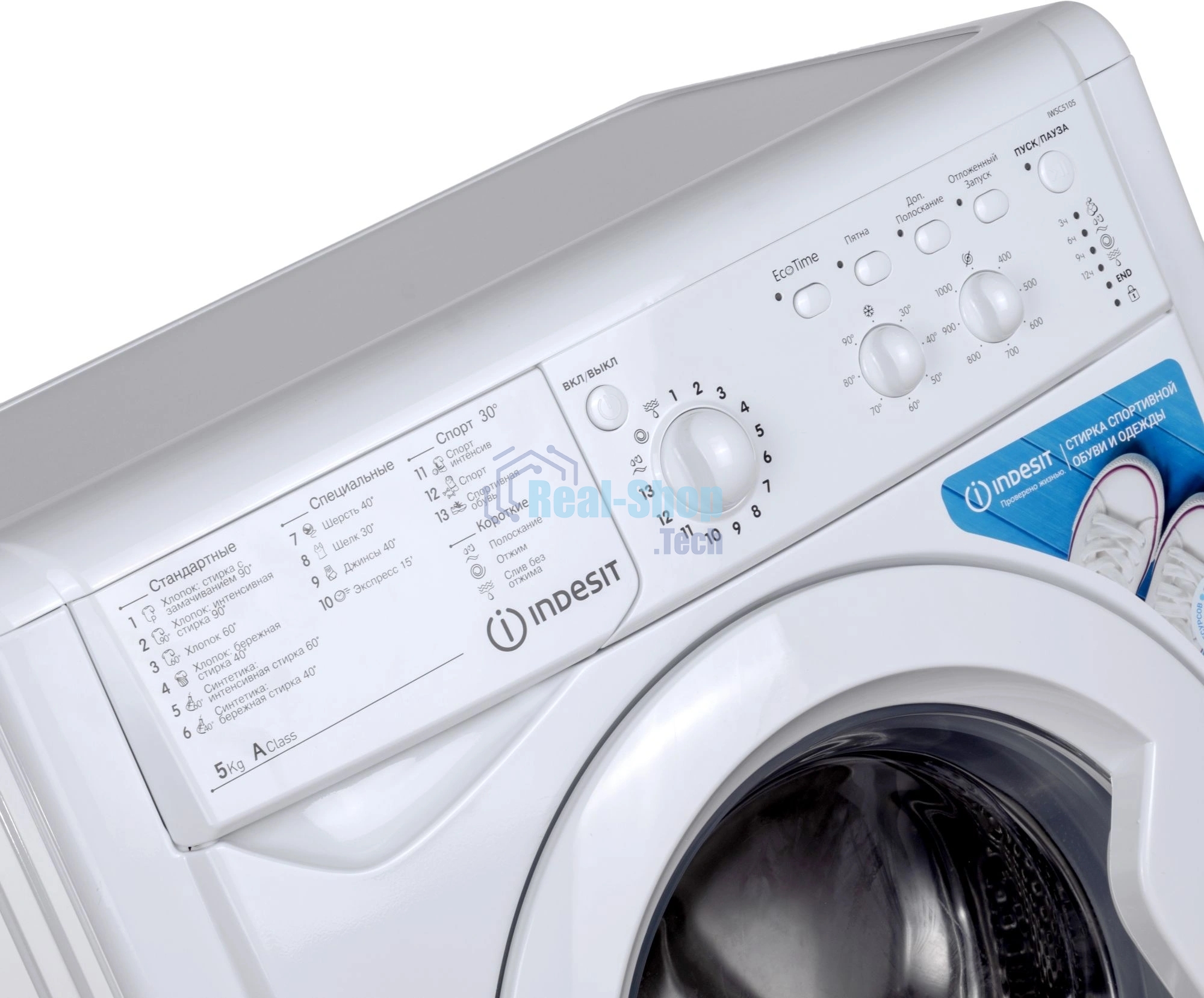 Стиральная машина Indesit IWSC 5105 белый, загрузка фронтальная 5 кг, 1000 об/мин., класс: А