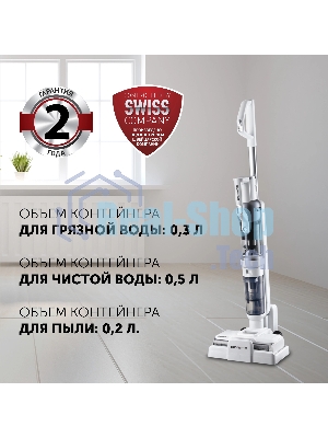 Пылесос вертикальный моющий Polaris PVCW 6070 белый, питание от аккумулятора, 135 Вт, уборка влажная/сухая, пылесборник 0.2 л