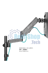 Кронштейн (держатель) ONKRON G280 для трех мониторов 13