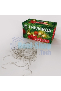 Гирлянда светодиодная 