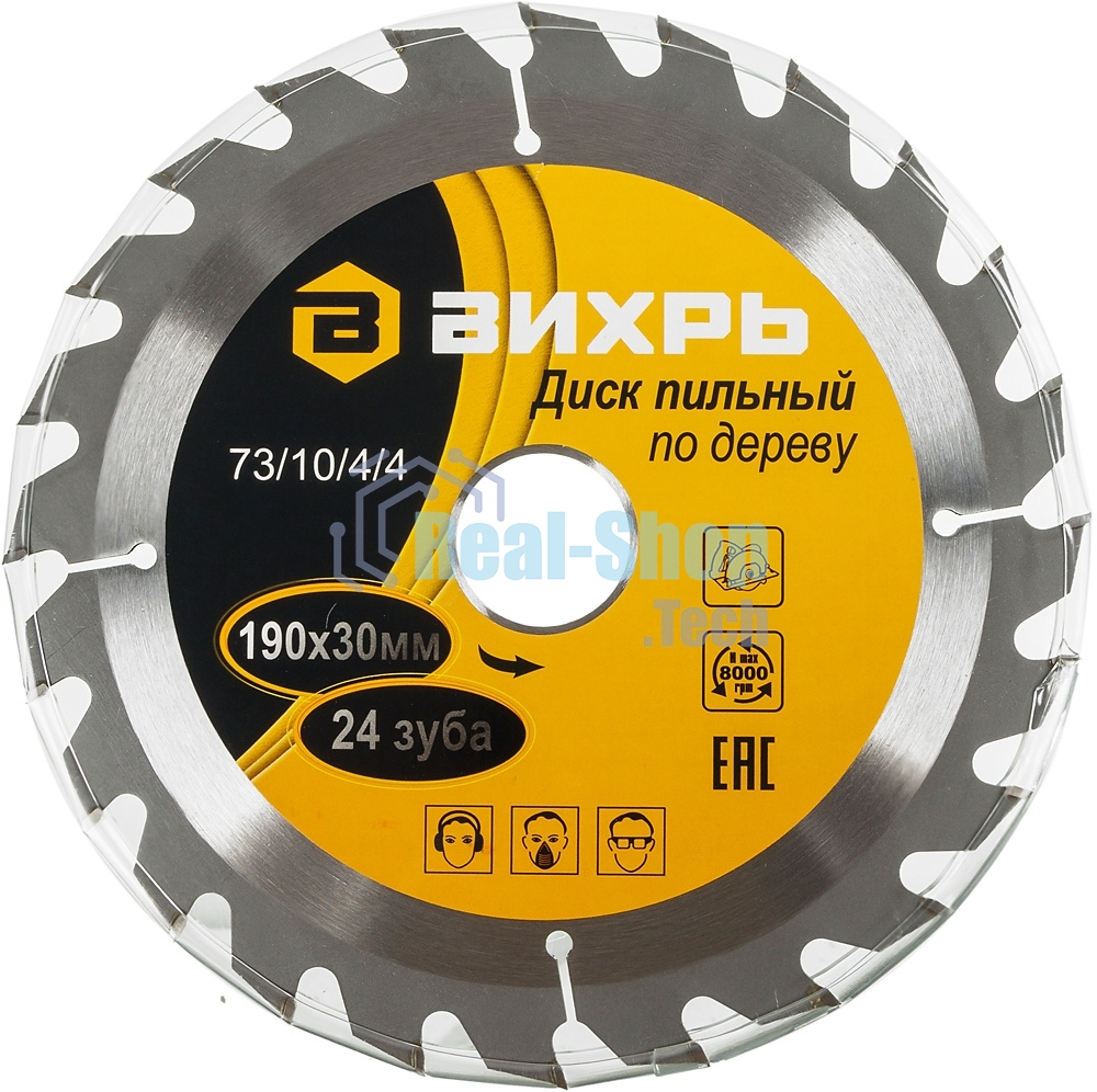 Диск пильный по дереву 190х30 мм,24 зуба