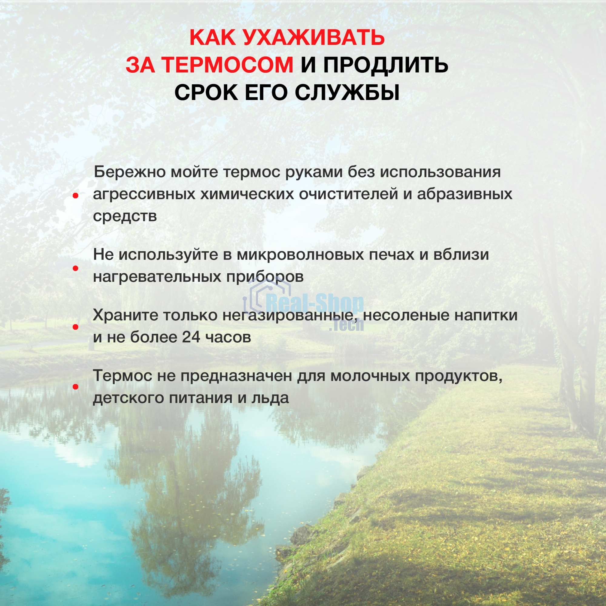 Термос Starwind 22-500/1 0.45 л, синий, картонная коробка