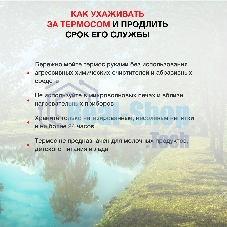 Термос Starwind 22-500/1 0.45 л, синий, картонная коробка