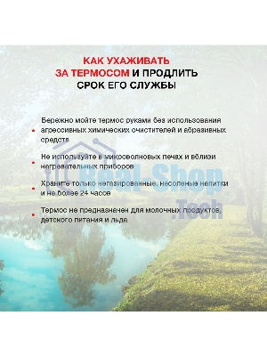 Термос Starwind 22-500/1 0.45 л, синий, картонная коробка