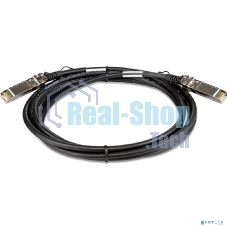 Пассивный кабель D-Link DEM-CB300S/D2A 10GBase-X SFP+ длиной 3 м для прямого подключения