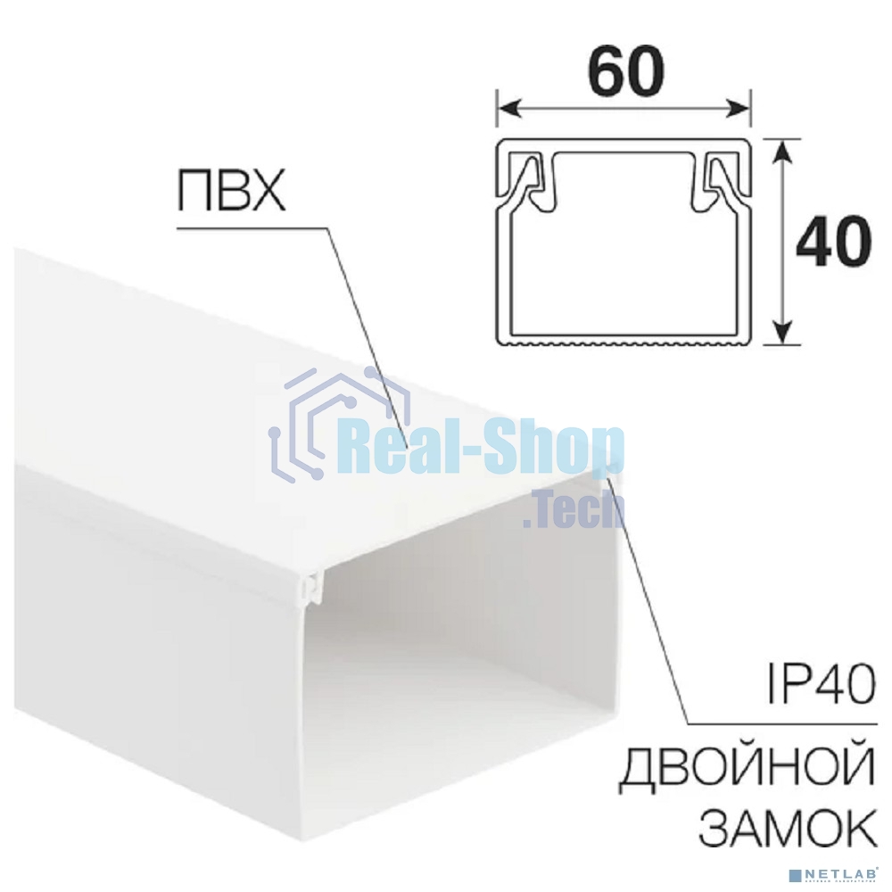 Кабель-канал Rexant 60х40 мм, белый (18 м/уп.)