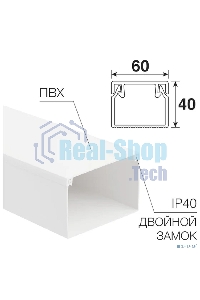 Кабель-канал Rexant 60х40 мм, белый (18 м/уп.)