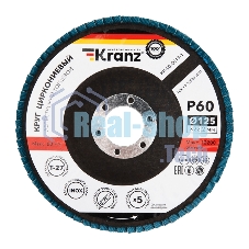 Круг лепестковый торцевой Kranz циркониевый, P60, 125х22,2мм INOX